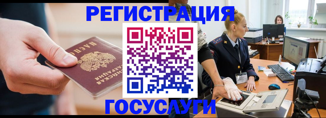 купить прописку в Нижнем Новгороде