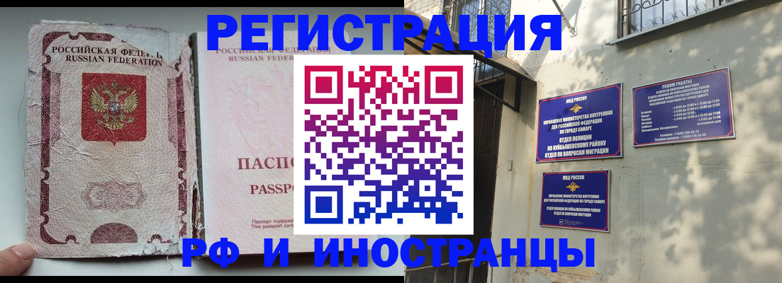 временная регистрация надежно в Нижнем Новгороде